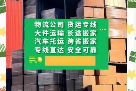 电商配送物流、电商平台物流配送
