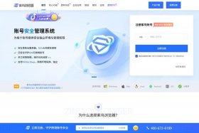 跨境电商有哪些平台候鸟防关联，跨境电商防关联云服务器