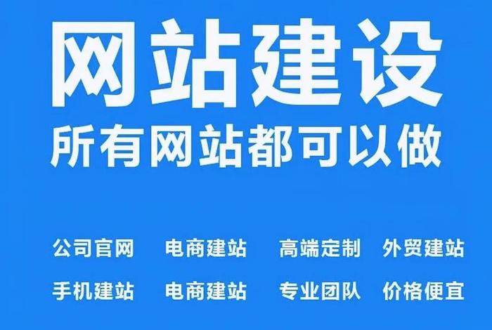 电商网站建设公司、电商网站建设公司哪家好