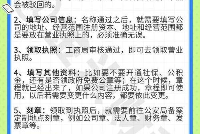 做跨境电商需要注册公司吗 - 做跨境电商需要注册公司吗? 做跨境电商需要注册公司吗 - 做跨境电商需要注册公司吗?