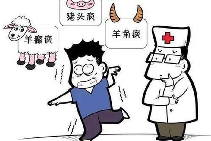 癫火伤害类型、癫痫上火 癫火伤害类型、癫痫上火
