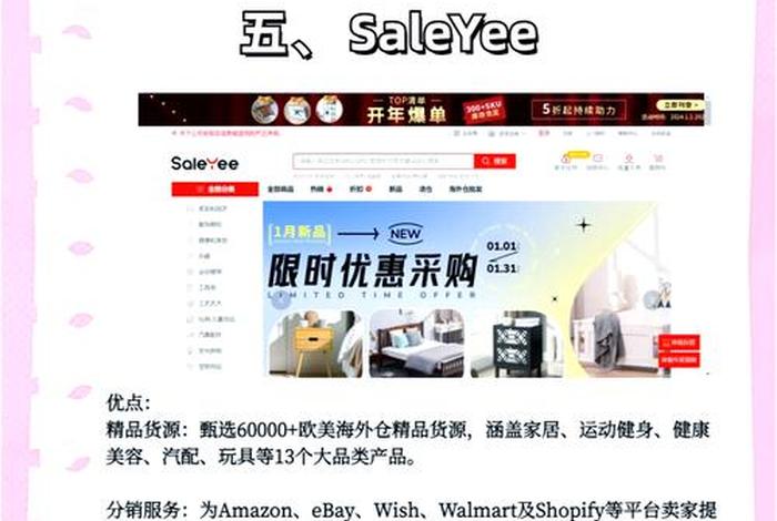跨境一件代发哪个平台好；跨境电商一件代发哪个平台最好