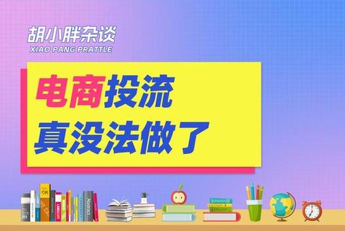 网上教做电商是真的吗 - 网上教做电商是真的吗知乎 网上教做电商是真的吗 - 网上教做电商是真的吗知乎