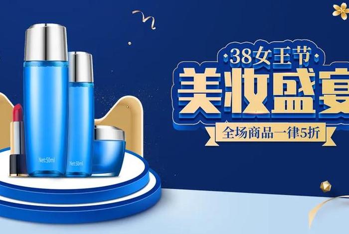 电商美妆是什么意思 - 电商美妆是什么意思啊