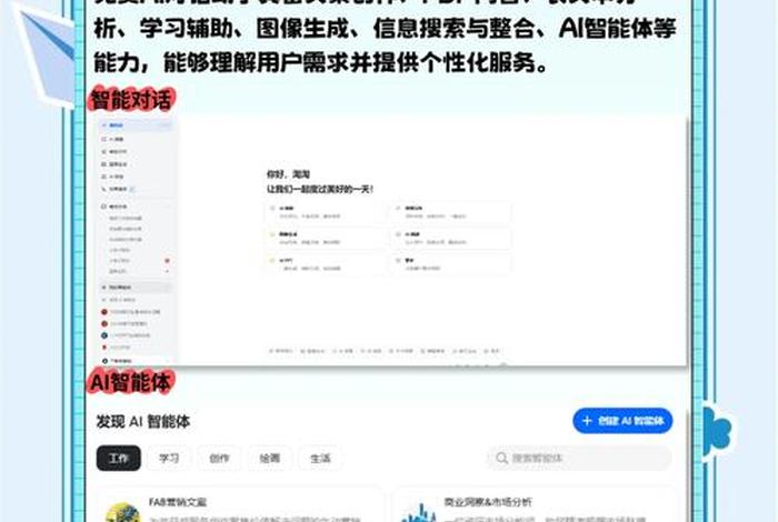 电商 自媒体（电商 自媒体 AI）