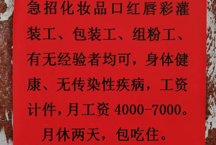 义乌电商仓库招聘(义乌电商仓库招聘司机) 义乌电商仓库招聘(义乌电商仓库招聘司机)