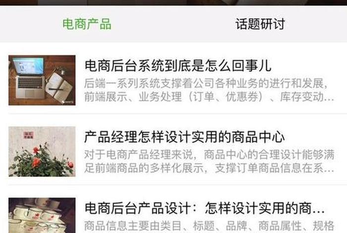 微博电商好做吗;微博电商好做吗知乎 微博电商好做吗;微博电商好做吗知乎