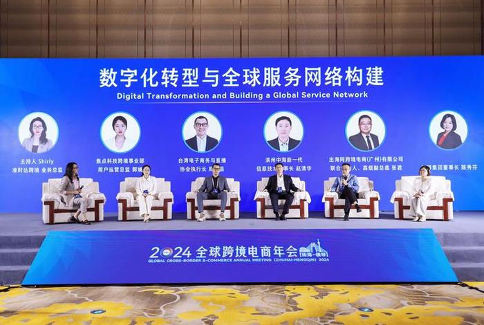 珠海电商vv带你飞,珠海电商运营公司 珠海电商vv带你飞,珠海电商运营公司