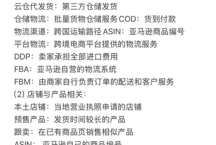 tk跨境电商平台怎么做(tk跨境电商平台做什么的) tk跨境电商平台怎么做(tk跨境电商平台做什么的)