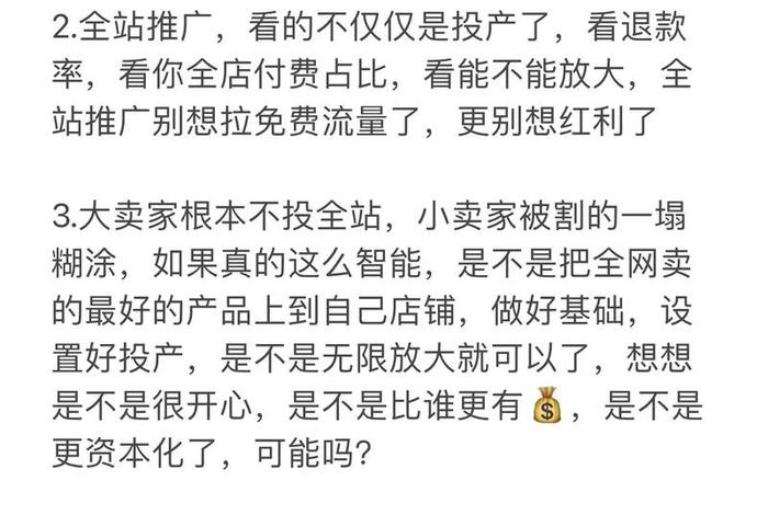 电商运营与推广方法技巧;电商运营与推广方法技巧有哪些 电商运营与推广方法技巧;电商运营与推广方法技巧有哪些