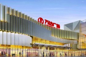 万达电商平台 万达电商平台怎么样