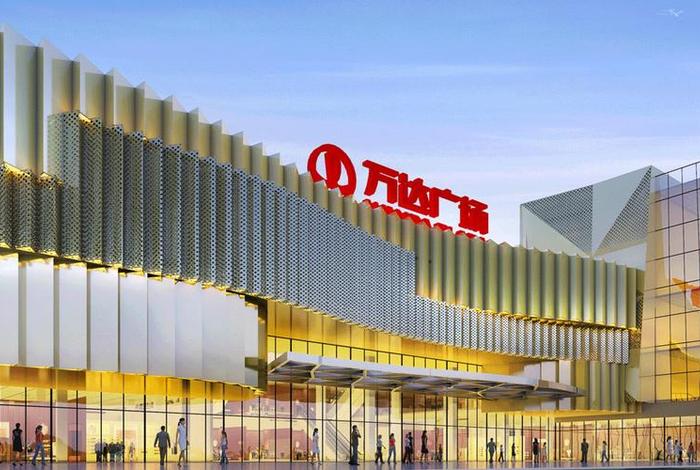 万达电商平台 万达电商平台怎么样 万达电商平台 万达电商平台怎么样