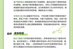 做电商的好处和优势有哪些，做电商的好处和优势有哪些呢