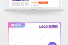 电商主图模板软件推荐，电商主图模板软件推荐免费