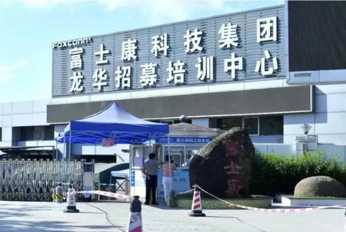 富士康电商是哪个部门 - 富士康电商是哪个部门负责 富士康电商是哪个部门 - 富士康电商是哪个部门负责