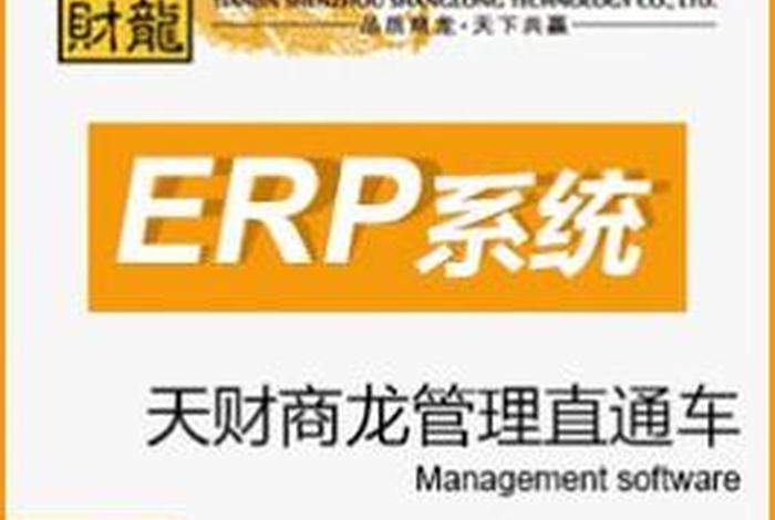 天商照明;天商制冷 天商照明;天商制冷