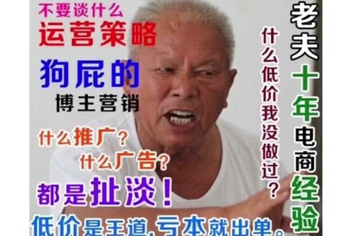 电商表情包底板 - 电商表情包底板怎么做