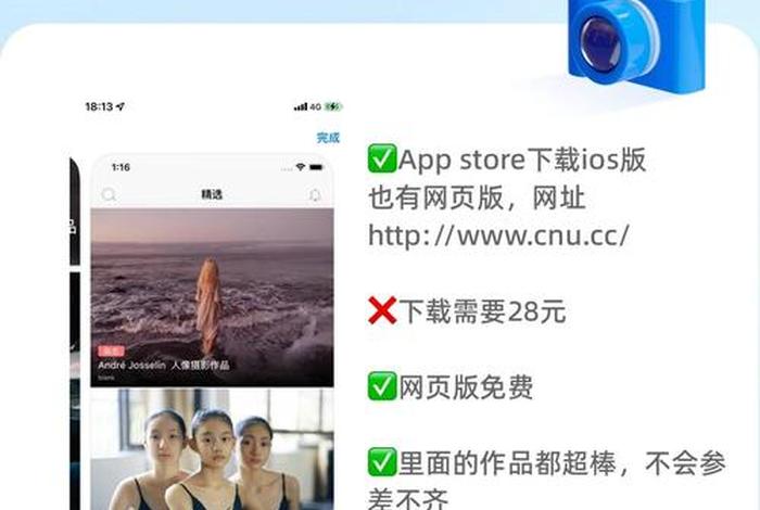 电商拍摄产品用什么软件（电商拍摄产品用什么软件好）