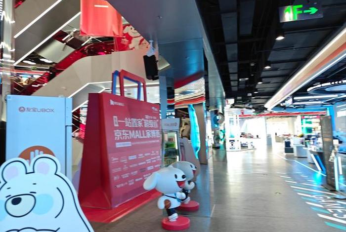 电商之家京东、电商之家京东是正品吗 电商之家京东、电商之家京东是正品吗