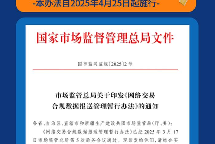 跨境电商监管单位有哪些、跨境电商监管单位有哪些部门 跨境电商监管单位有哪些、跨境电商监管单位有哪些部门