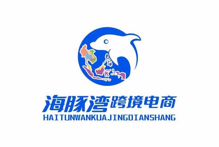 和山集跨境电商 - 和山集设计 和山集跨境电商 - 和山集设计