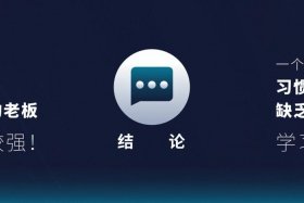 博商学院官网 - 博商学院app