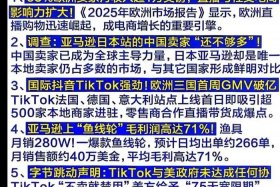 南极电商2025中报、南极电商2025中报预告