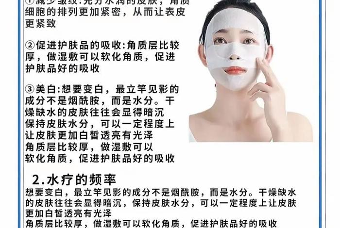自己在家怎么做水疗护肤 - 自己在家怎么做水疗护肤呢 自己在家怎么做水疗护肤 - 自己在家怎么做水疗护肤呢