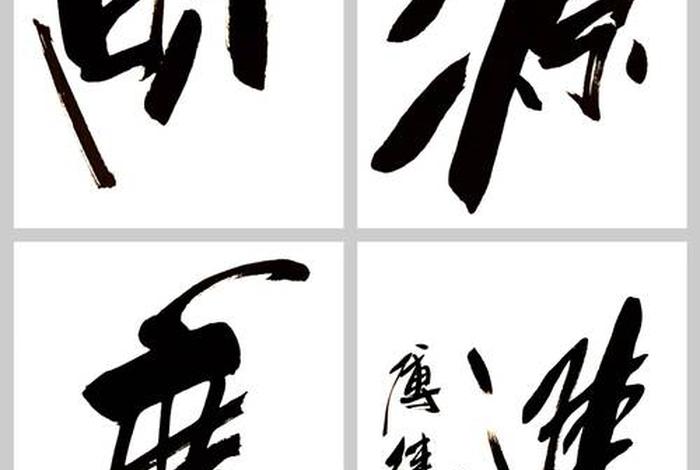 电商大亨书法作品欣赏2023年最新版;电商大亨有哪些 电商大亨书法作品欣赏2023年最新版;电商大亨有哪些