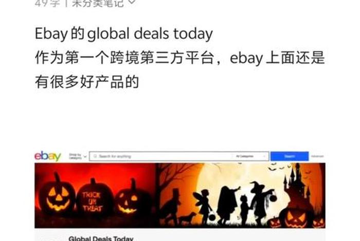 跨境电商选品网站(跨境电商选品网站推荐) 跨境电商选品网站(跨境电商选品网站推荐)