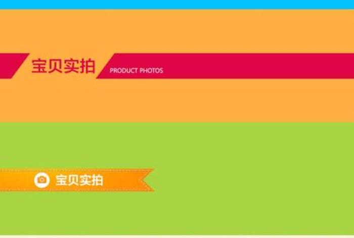 上转电商城的详情图规格是多少;线上商品转化率什么意思 上转电商城的详情图规格是多少;线上商品转化率什么意思