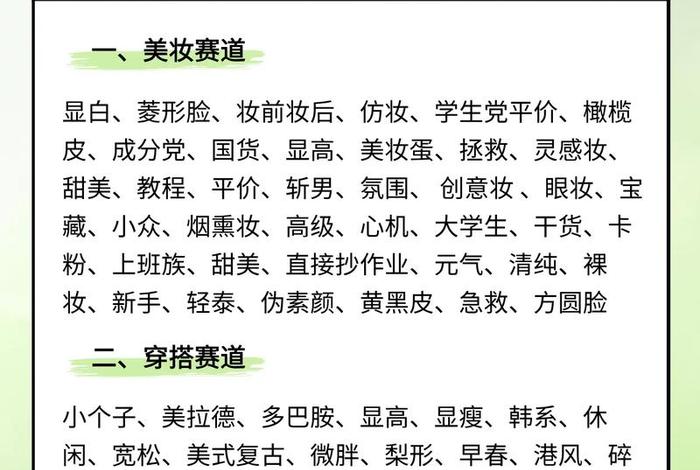 电商汇精选；精选电商平台