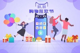 电商基础图片 电商基础图片素材