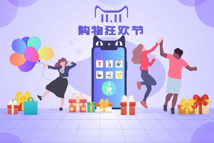 电商基础图片 电商基础图片素材