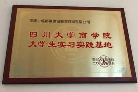 幕思城骗局 - 幕思城培训机构怎么样