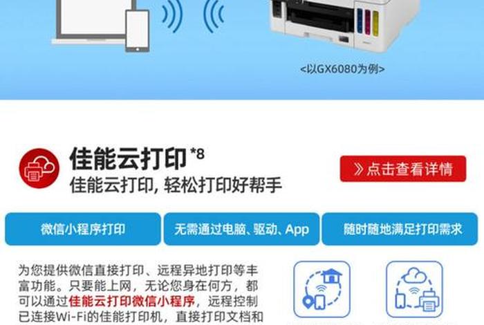 电商资料需要打印吗;电商需要打印机吗 电商资料需要打印吗;电商需要打印机吗