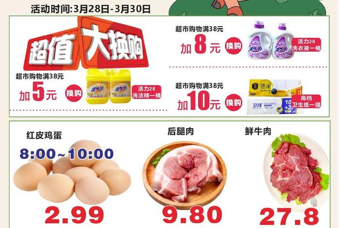 生鲜电商项目简介(生鲜电商项目简介怎么写) 生鲜电商项目简介(生鲜电商项目简介怎么写)