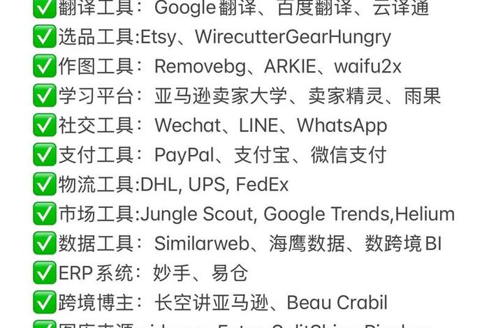 一个人怎么做跨境电商创业，一个人怎么做跨境电商创业项目