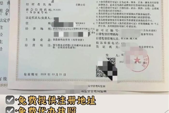 零食电商怎么做 做零食电商要什么手续 零食电商怎么做 做零食电商要什么手续