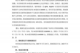 南极电商股票值得长期持有吗；南极电商股票值得长期持有吗知乎