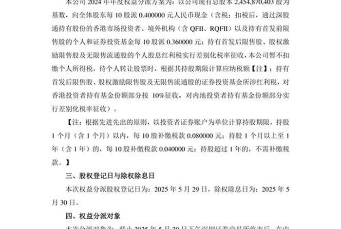 南极电商股票值得长期持有吗;南极电商股票值得长期持有吗知乎 南极电商股票值得长期持有吗;南极电商股票值得长期持有吗知乎