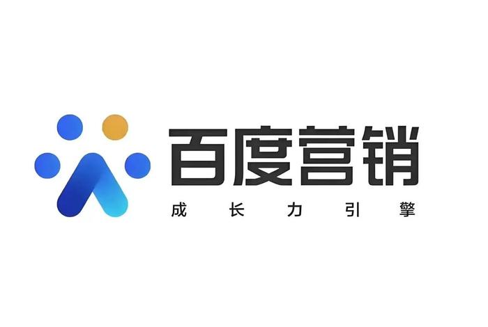 百度电商平台登录,百度电商平台登录网址 百度电商平台登录,百度电商平台登录网址