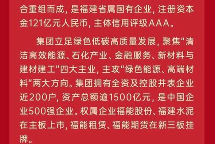 震坤行上市 震坤行上市ipo估值 震坤行上市 震坤行上市ipo估值