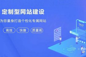 江西电商网站建设；电商网站建设 网站定制开发