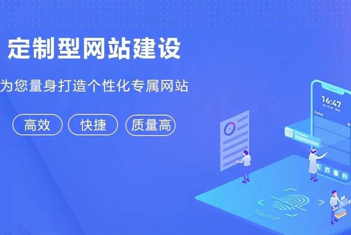 江西电商网站建设；电商网站建设 网站定制开发