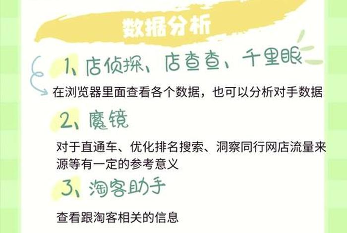 电商魔镜插件怎么安装(电商魔镜插件怎么安装不了) 电商魔镜插件怎么安装(电商魔镜插件怎么安装不了)