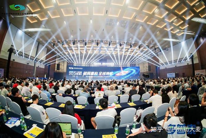 电商技术论坛，电商技术论坛有哪些