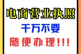 免费注册的电商平台 - 免费注册的电商平台有哪些