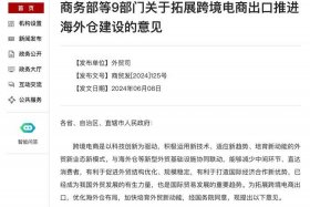 渠道电商贷是真的吗（电商渠道部是做什么的）