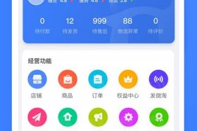 千牛电商，千牛电商插件